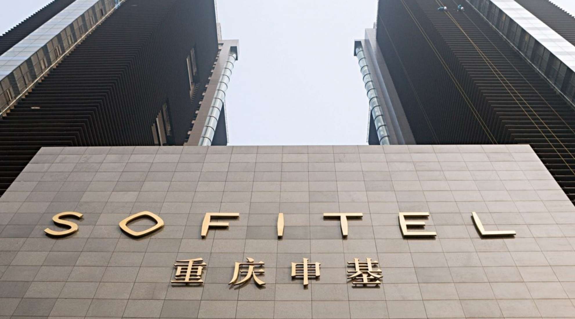 sofitel logo building sign gold china